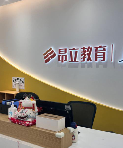 长春市南关区艾维教育培训学校有限公司户外活动场地