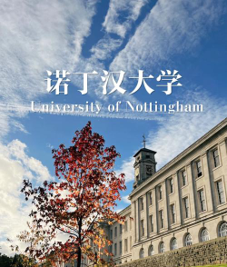 宁波诺丁汉大学户外活动场地