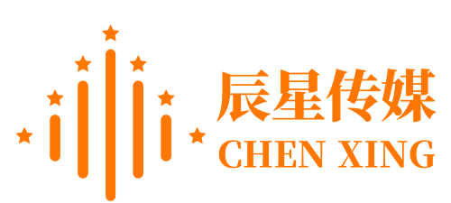 临夏州辰星文化艺术有限公司户外活动场地