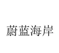 宁夏创贝编程计算机技术咨询服务有限公司户外活动场地