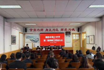 榆次区第十中学户外活动场地