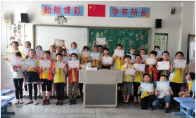 凤林小学户外活动场地