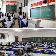 双鸭山市第一中学附属学校户外活动场地