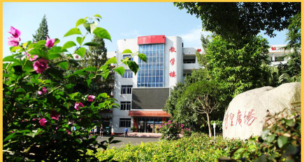 四川省三台县东塔初级中学校户外活动场地