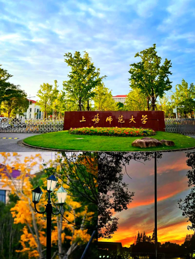 平安学校户外活动场地