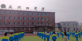 宁安市石岩镇平安中学户外活动场地