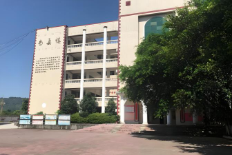 夹江县三洞镇初级中学校户外活动场地