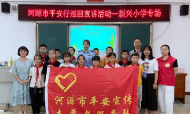 源城区新兴小学户外活动场地