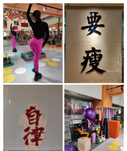 江山超飞体育培训有限公司户外活动场地