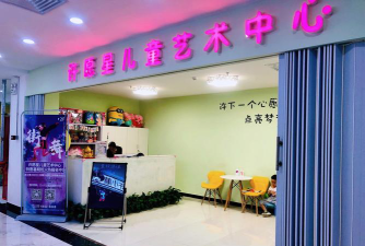铅山县麒翔艺术培训中心城东店户外活动场地
