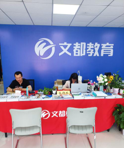 邵阳市大祥区西川教育培训学校有限公司户外活动场地