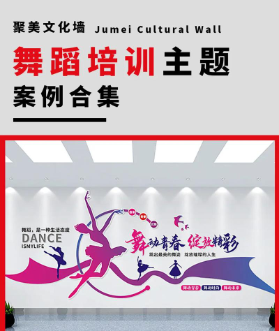 开封市龙亭区仰云舞蹈培训有限公司户外活动场地