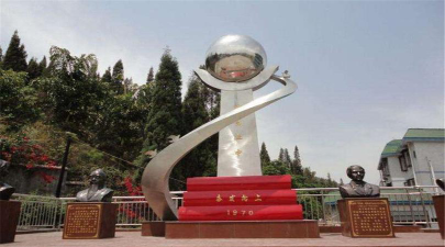 西昌市第五中学户外活动场地