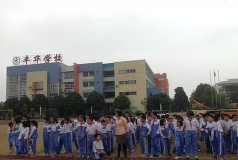 小榄丰华学校户外活动场地