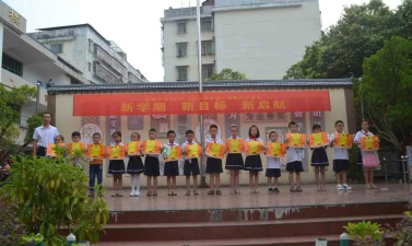 全南县实验小学户外活动场地