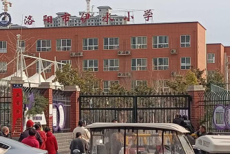 莱西市诛河小学户外活动场地