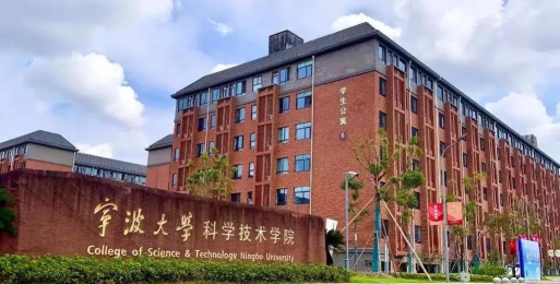 宁波大学科学技术学院户外活动场地