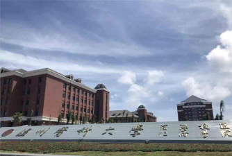 温州医科大学仁济学院户外活动场地