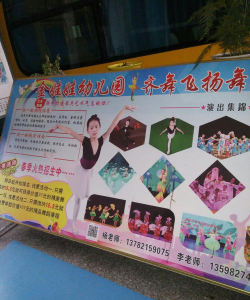 邵阳市大祥区金娃娃艺术幼儿园户外活动场地