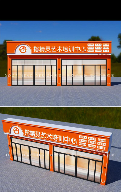 宁远县芭菲尔艺术培训学校有限公司户外活动场地