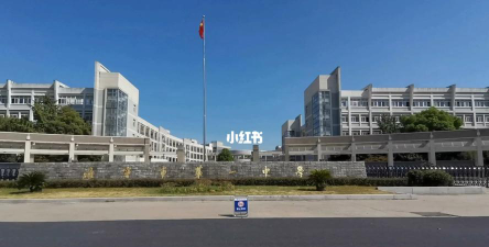 浙江省海宁市第一中学户外活动场地