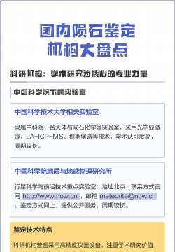 内蒙古陨石科技培训有限公司户外活动场地