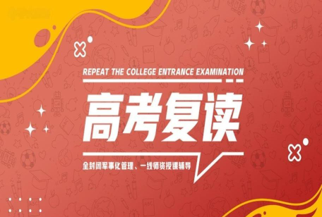 烟台市莱山区学大教育培训学校有限公司户外活动场地