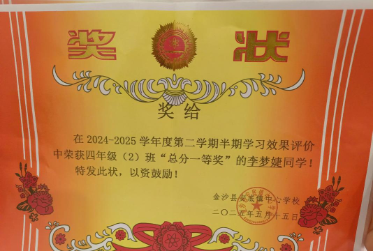 临渭区广德学校户外活动场地