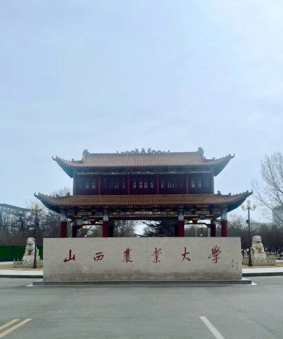 山西农业大学户外活动场地