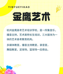 杭州糖星艺术特长培训有限公司户外活动场地