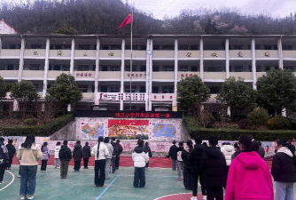 平武县响岩小学户外活动场地