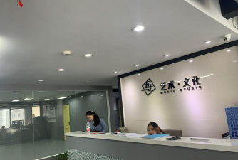温州埃米梵艺术培训有限公司户外活动场地