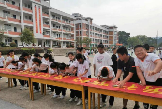 邵武第七中学户外活动场地