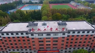 合肥工业大学附属中学(工大附中)户外活动场地