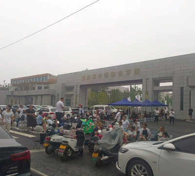 洛阳煤电集团中学户外活动场地