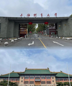 上海体育大学户外活动场地