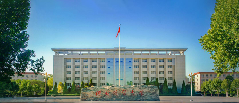 河北经贸大学户外活动场地