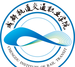 成都轨道交通职业学院户外活动场地
