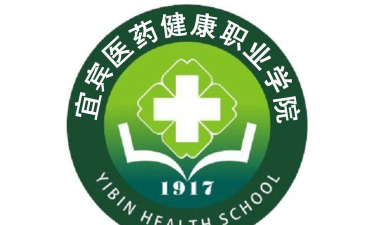 宜宾医药健康职业学院户外活动场地