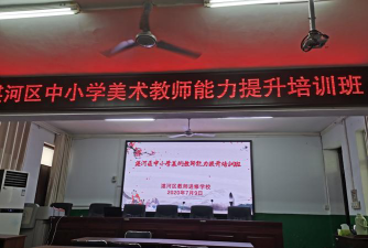博兴绘智美术培训学校有限公司户外活动场地