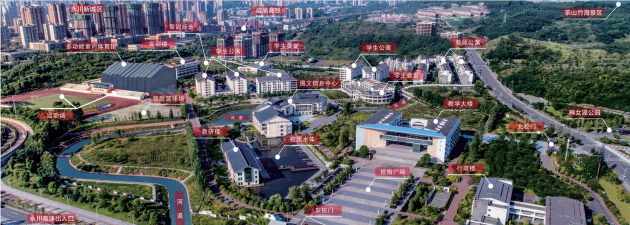 重庆机电工业幼师学校户外活动场地