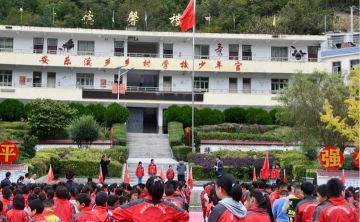赫章县安乐溪乡中心小学户外活动场地