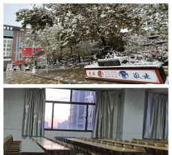 河北正定师范高等专科学校南校区户外活动场地