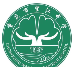 望江中学户外活动场地
