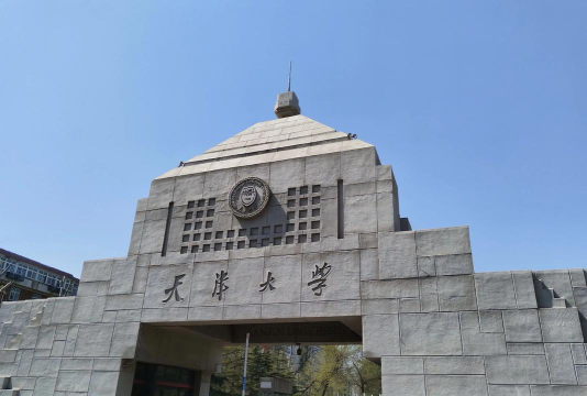 天津大学户外活动场地