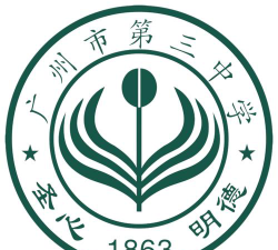 广州市第三十八中学户外活动场地
