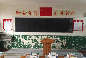 荆州创业学校户外活动场地
