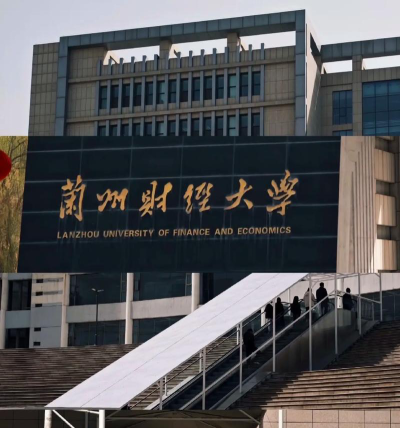 兰州财税学校户外活动场地