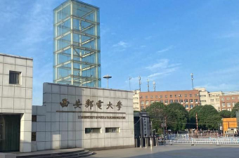西安邮电大学户外活动场地
