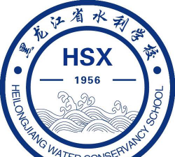 黑龙江省水利水电学校户外活动场地